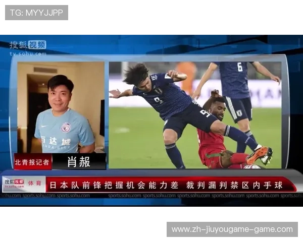 国际比赛中的禁区战术被分析师作为研究案例，禁区进攻犯规